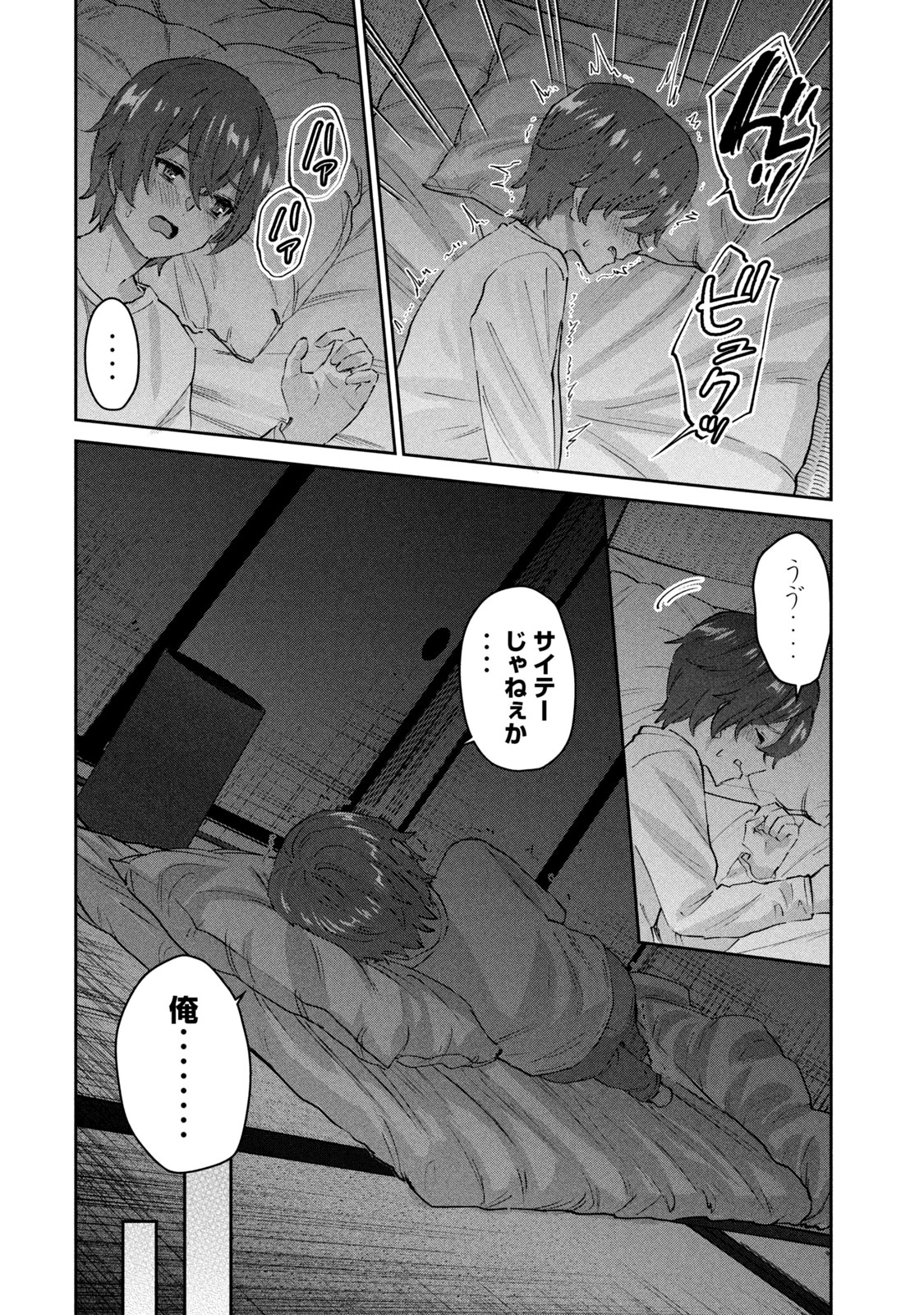 หน้า 78