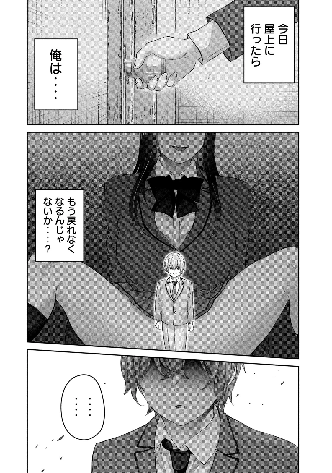 หน้า 86