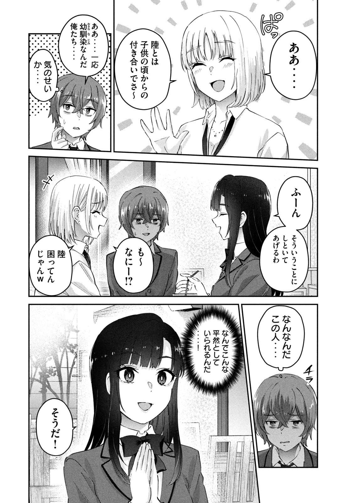 หน้า 102