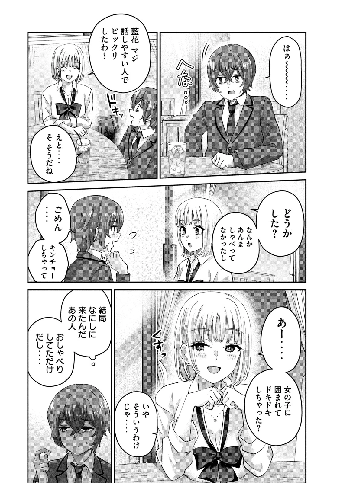 หน้า 108