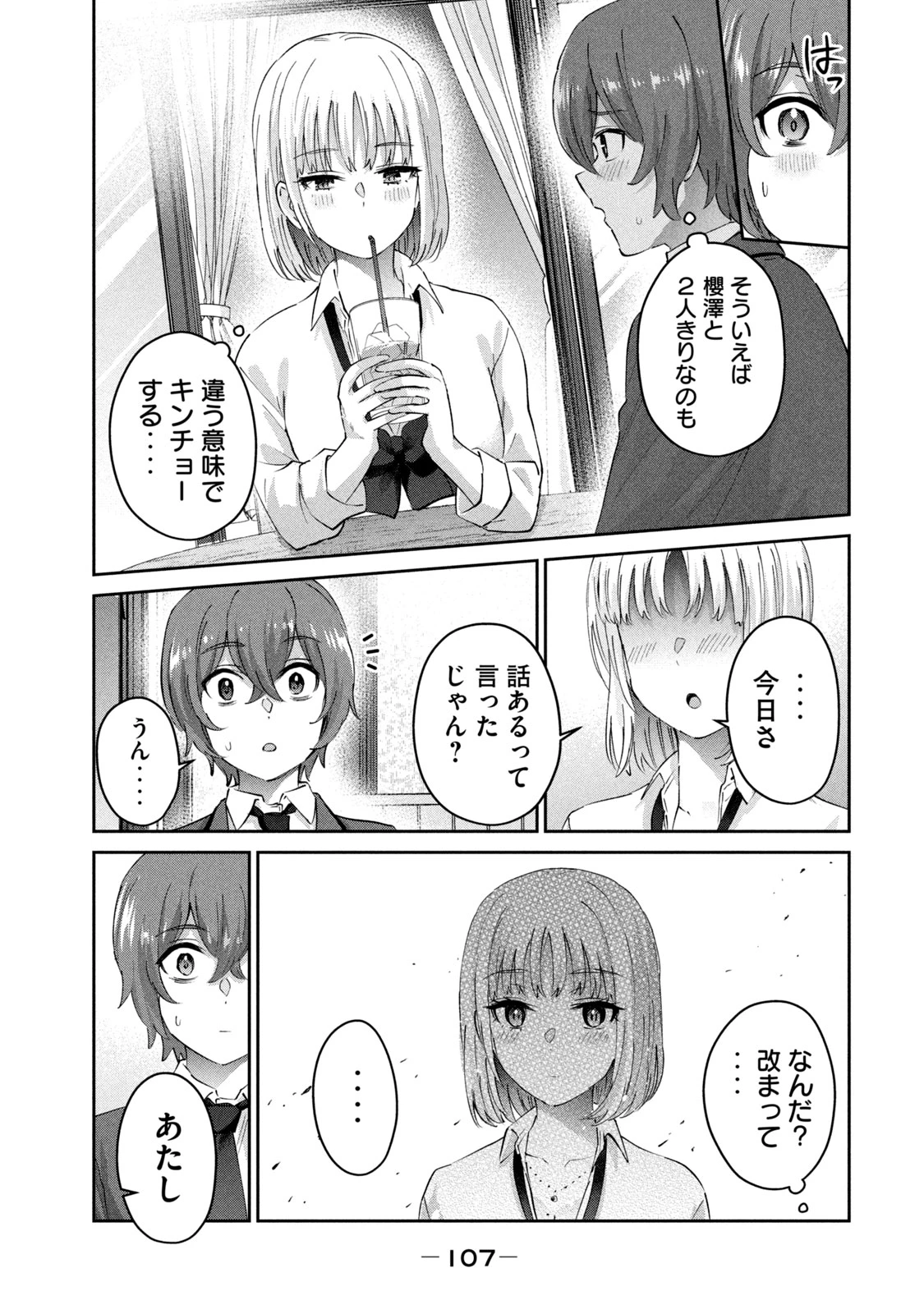 หน้า 109