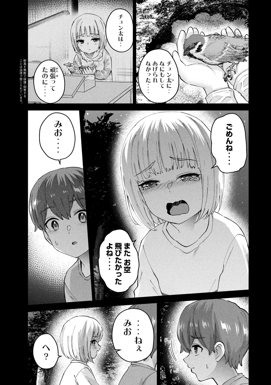 หน้า 113