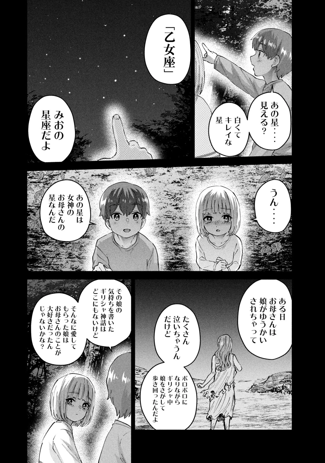หน้า 114