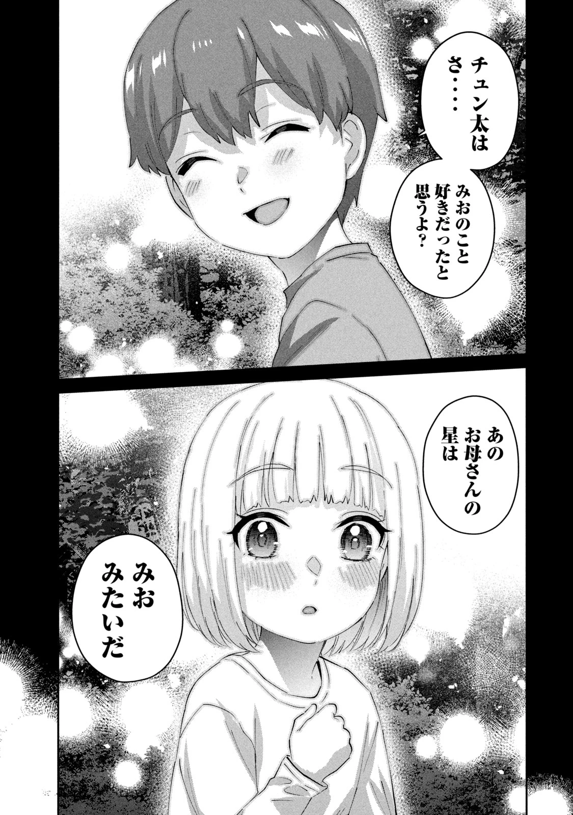 หน้า 115