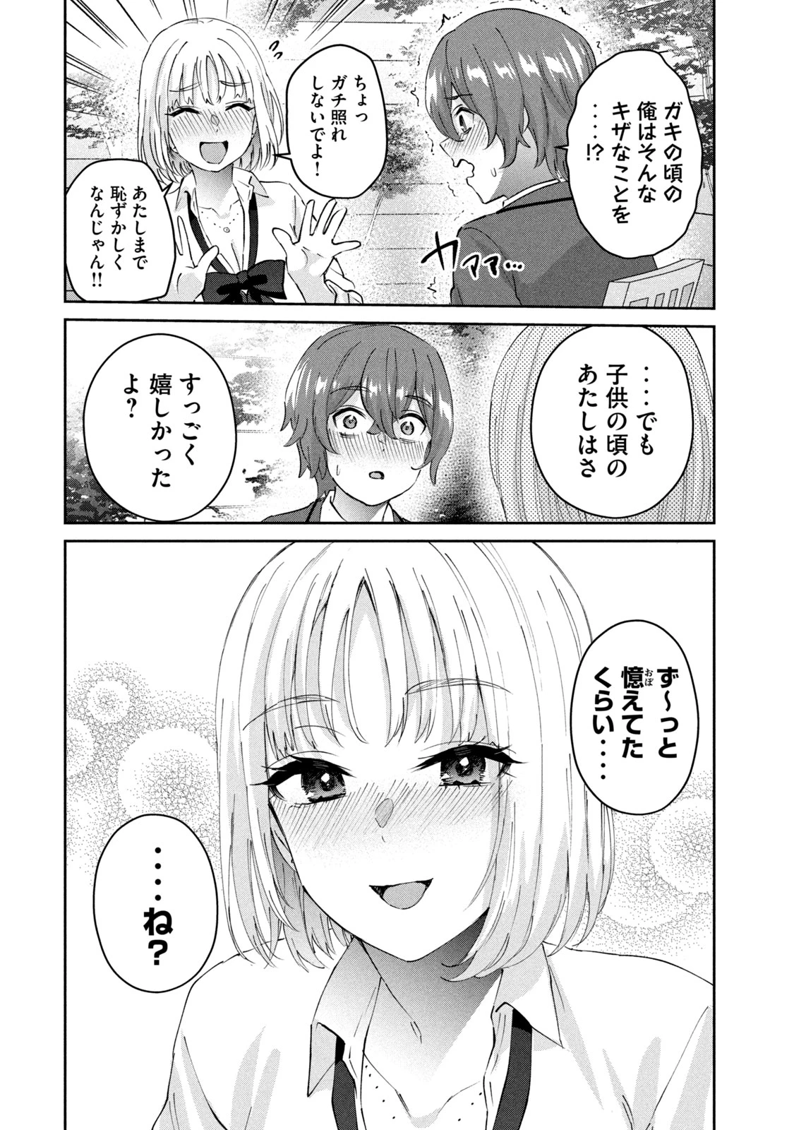 หน้า 116