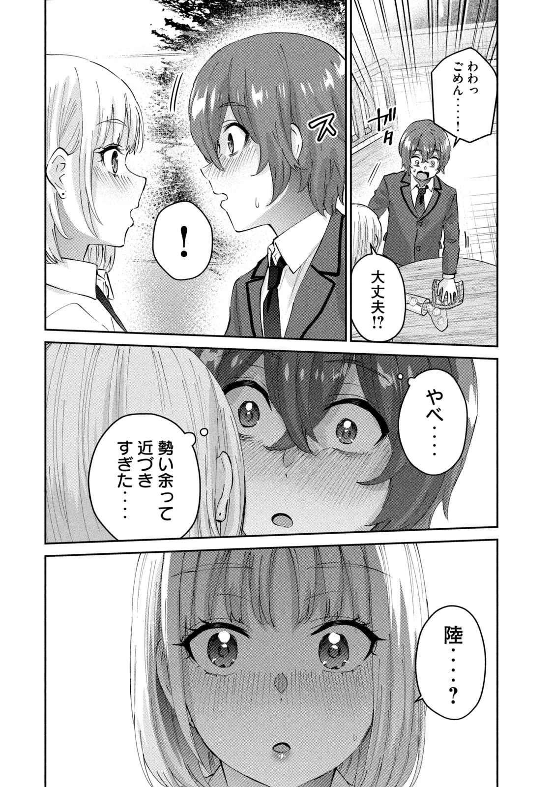 หน้า 118