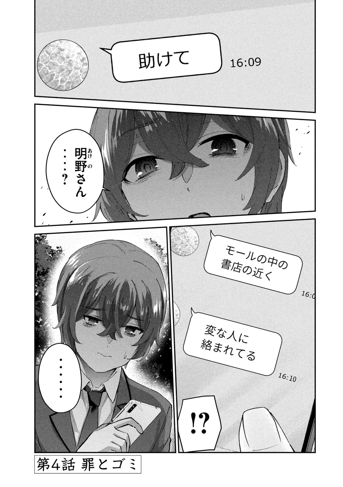 หน้า 123