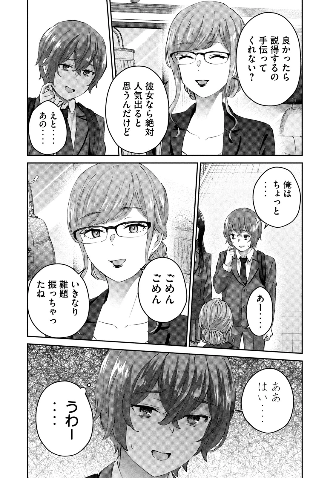หน้า 128