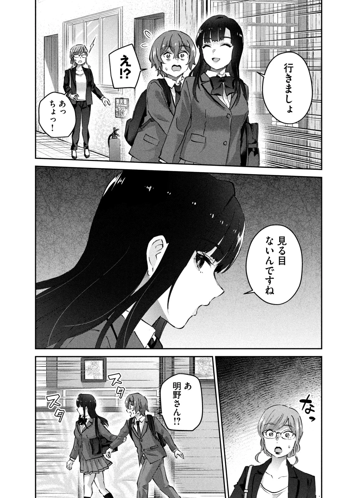 หน้า 131