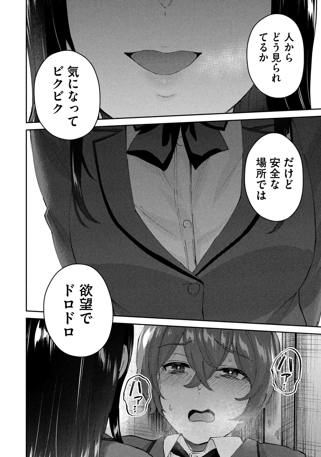 หน้า 136