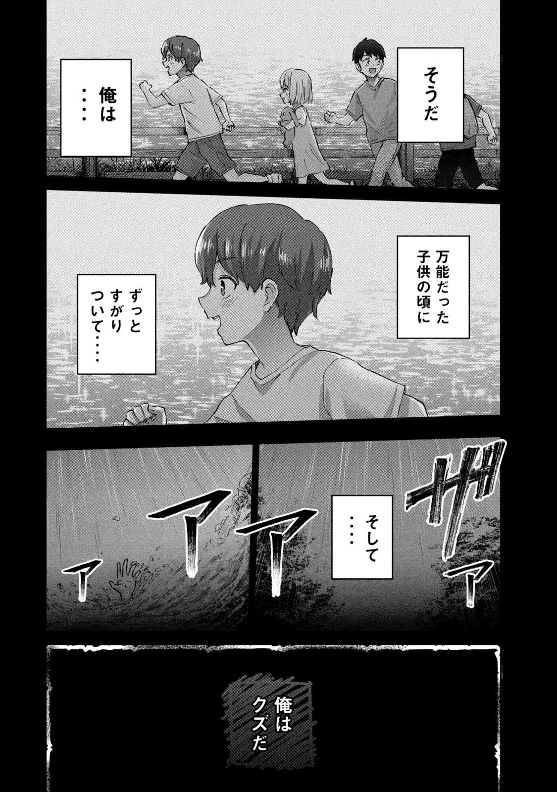 หน้า 138