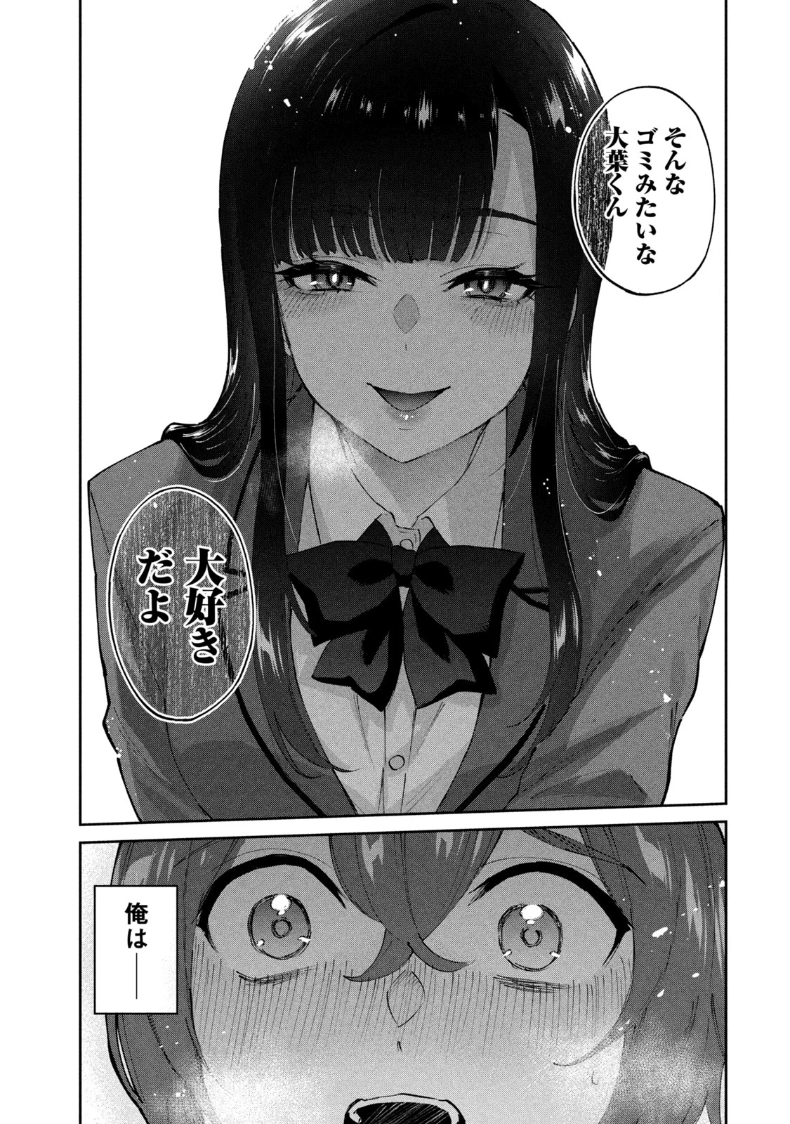 หน้า 143