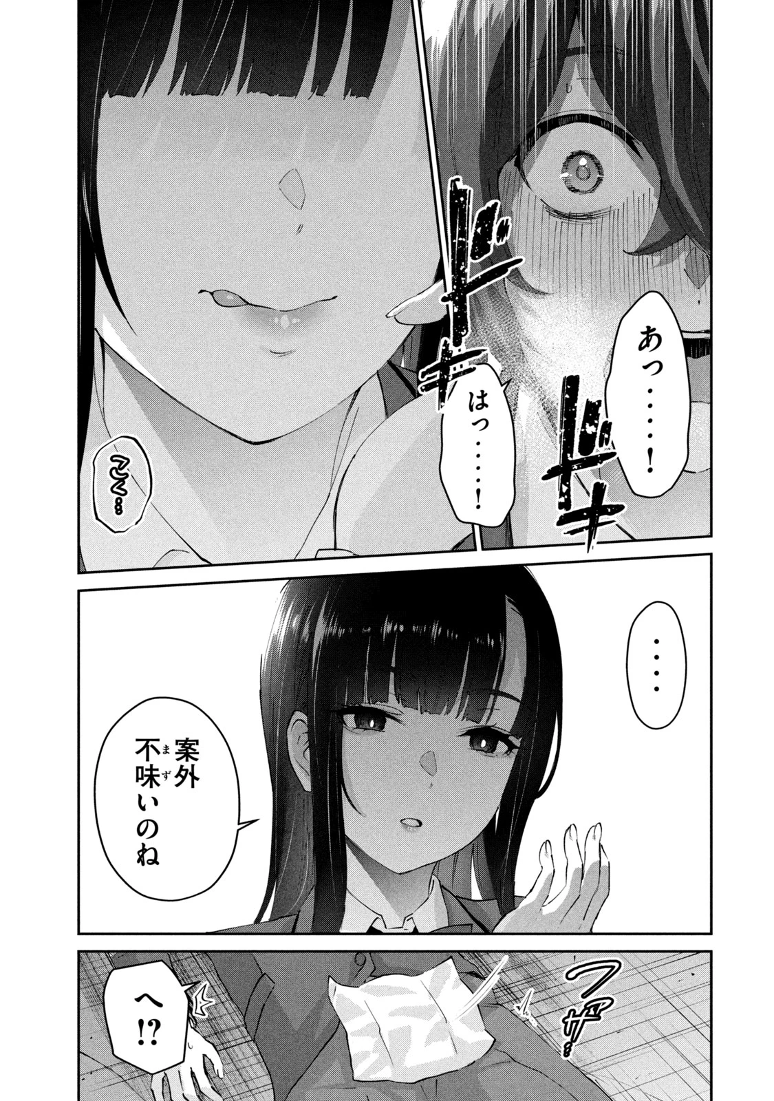 หน้า 149