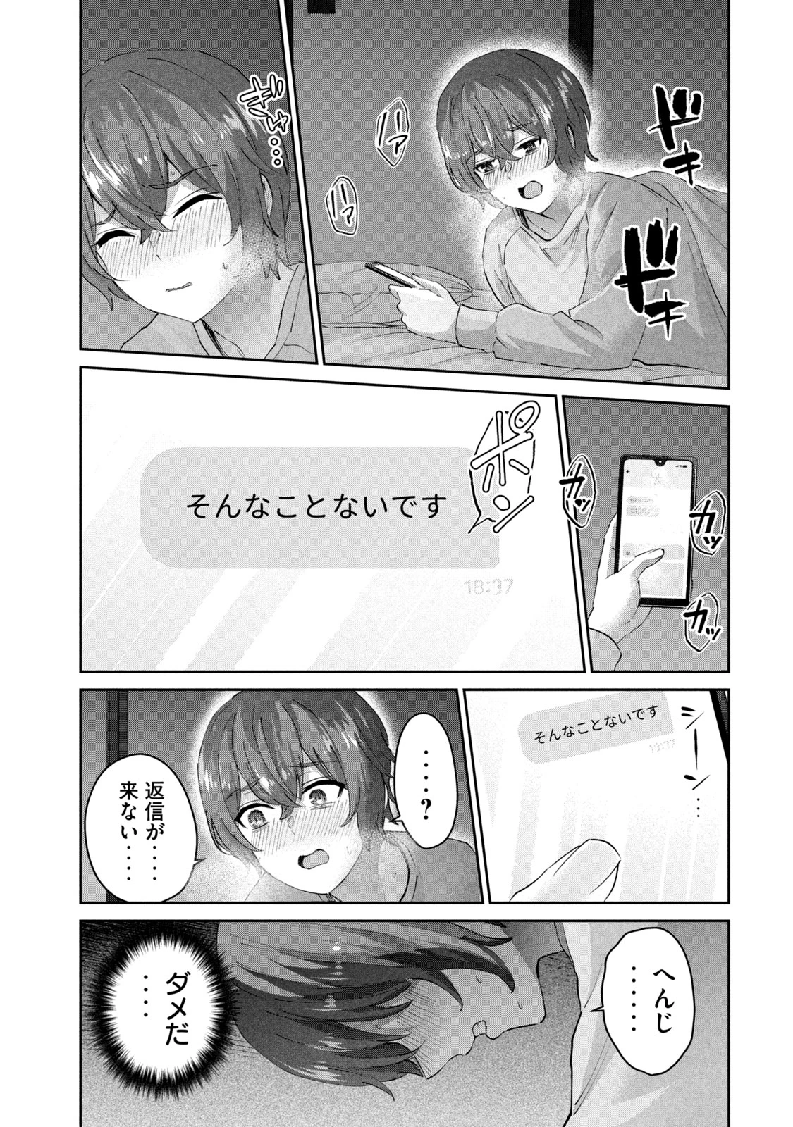 หน้า 157