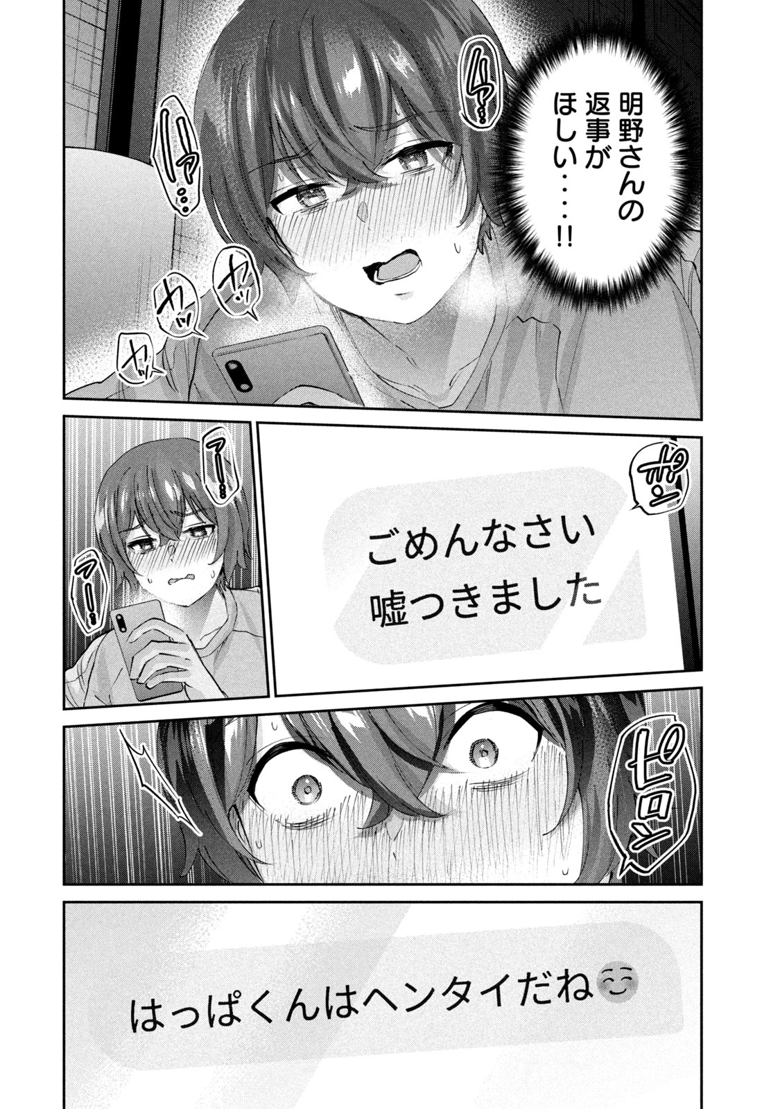 หน้า 158