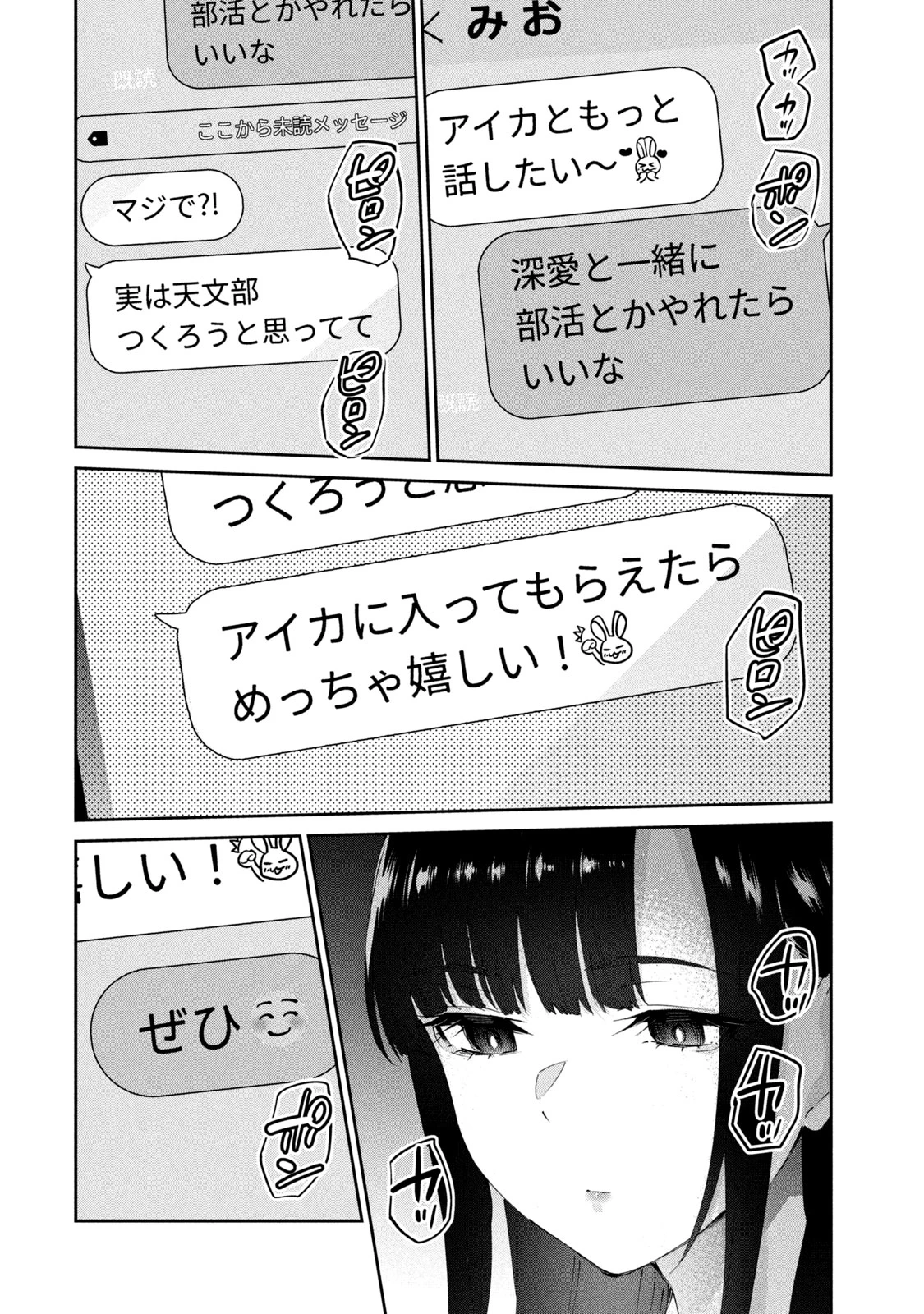 หน้า 164