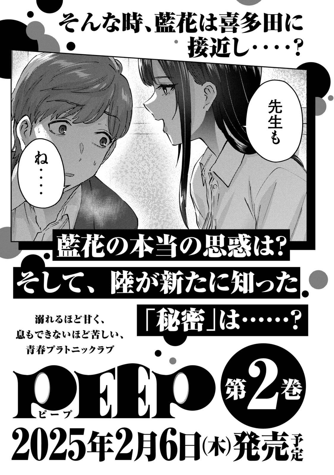หน้า 171