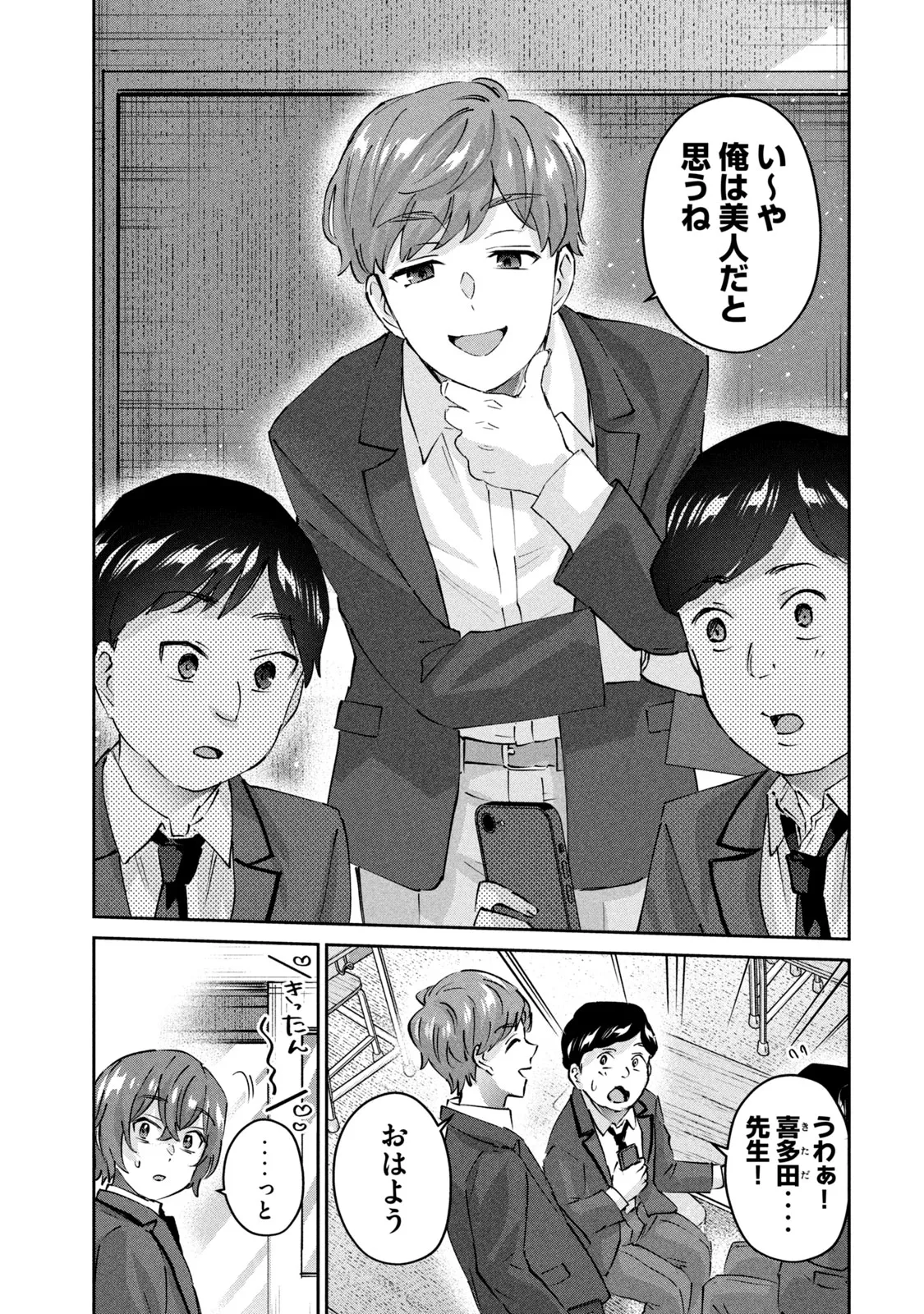 หน้า 11