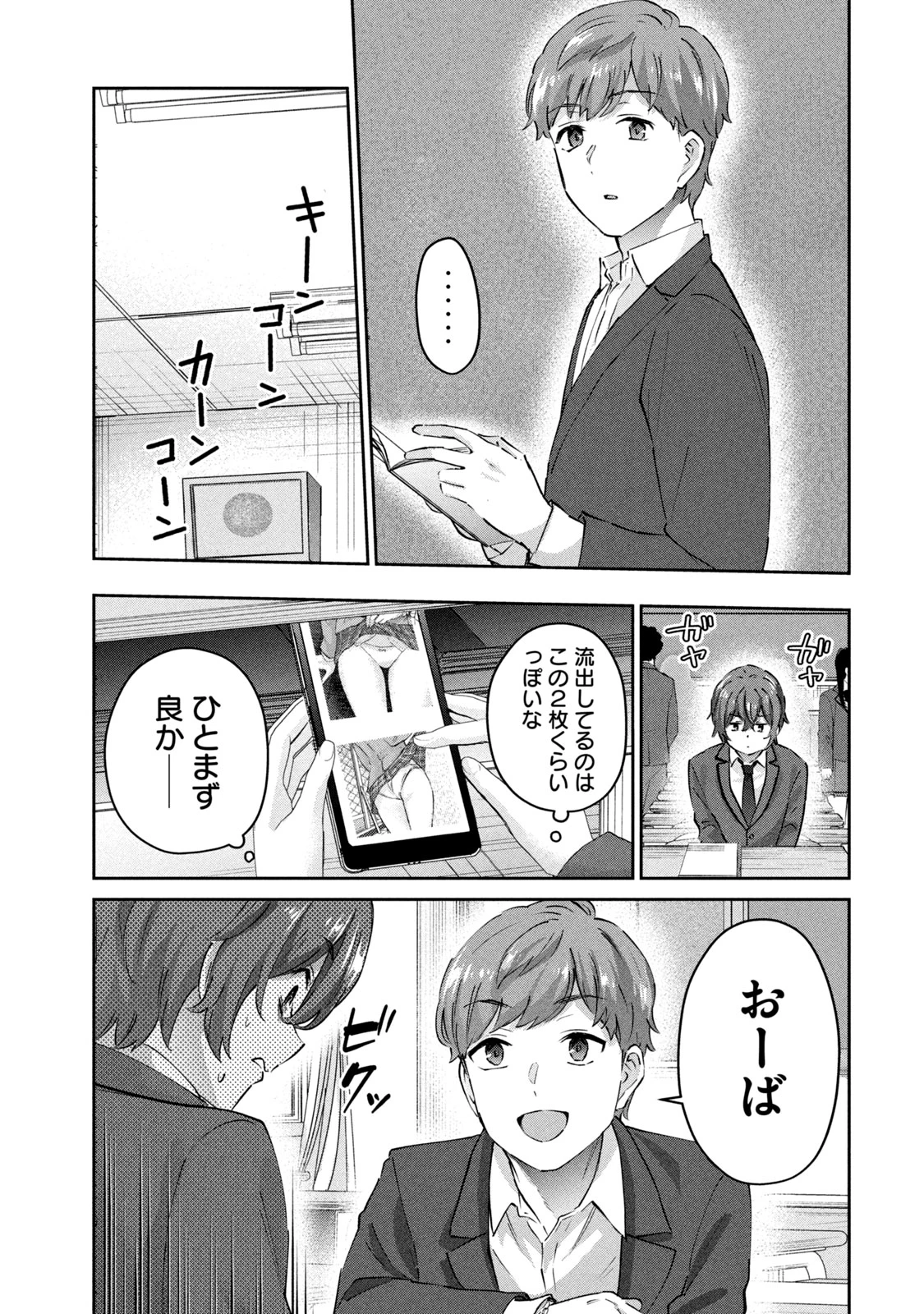 หน้า 13