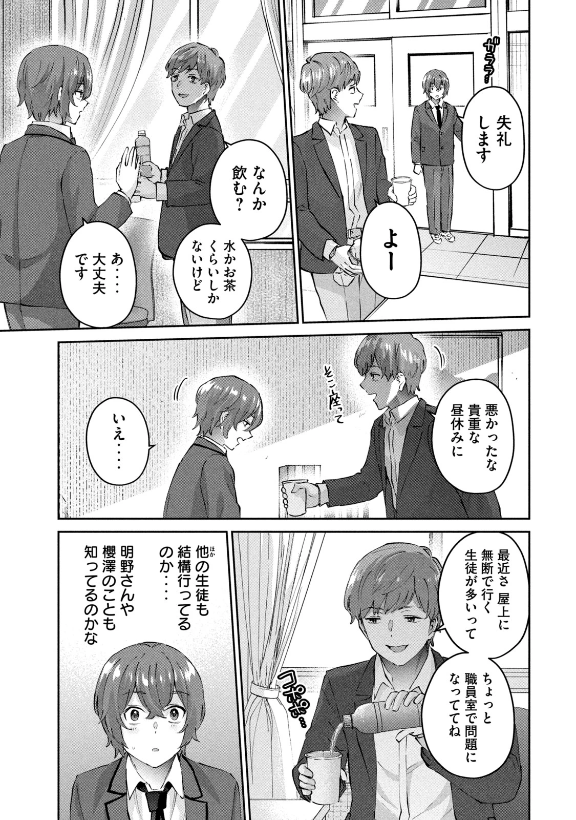 หน้า 17