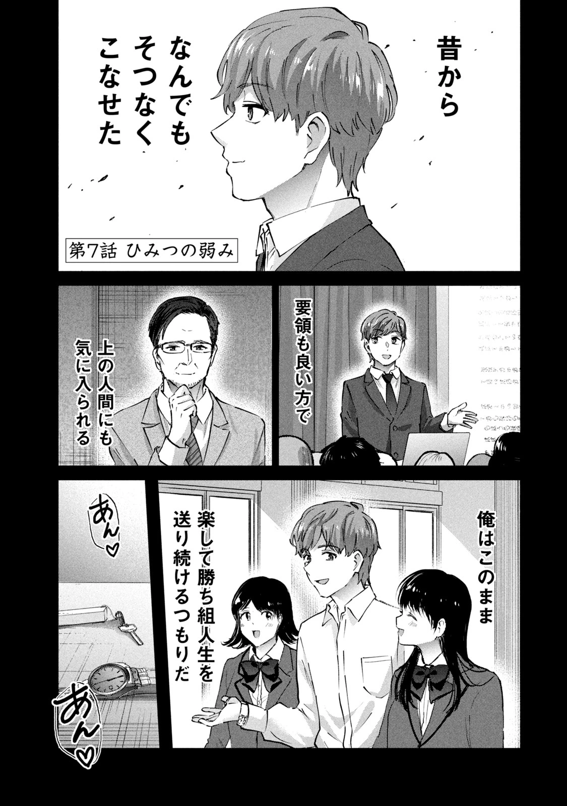 หน้า 27