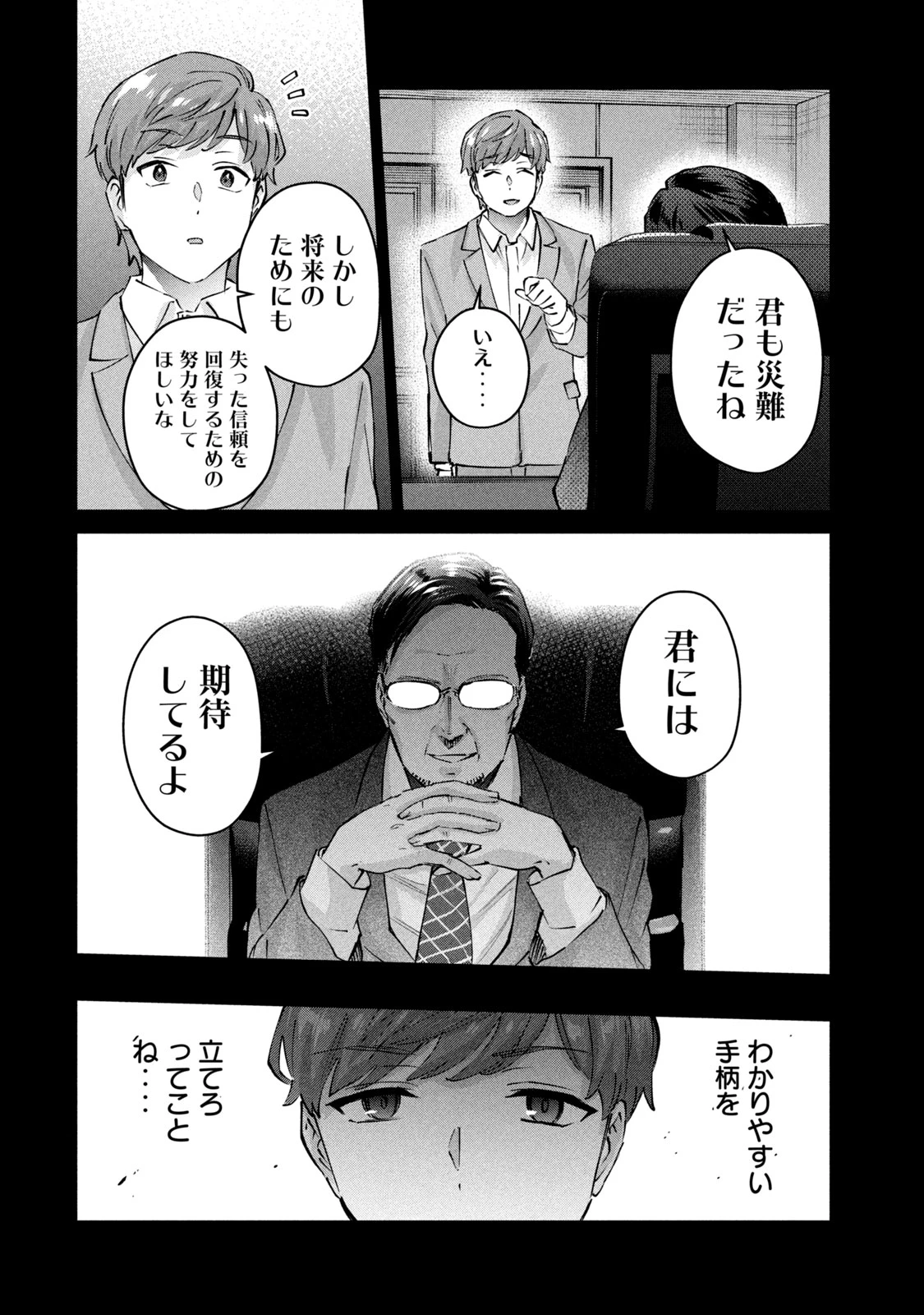 หน้า 30