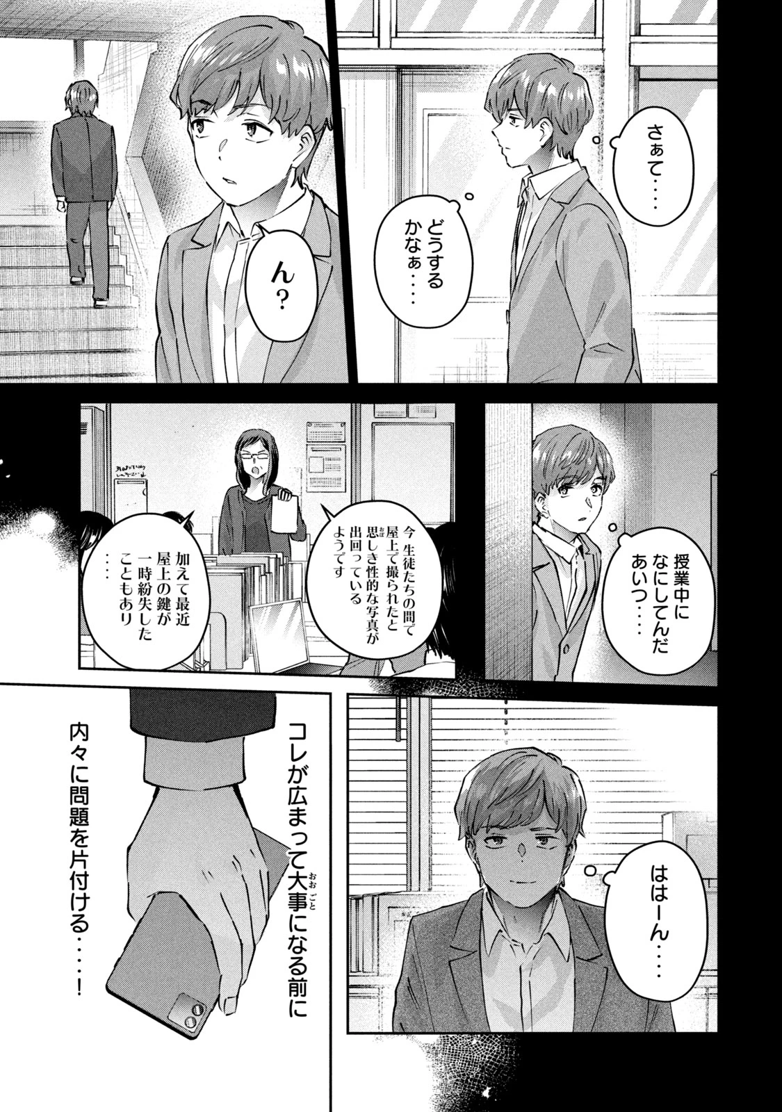 หน้า 31