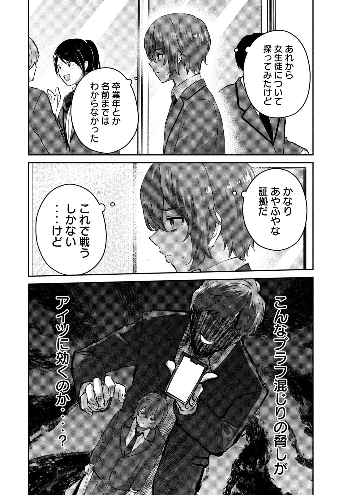 หน้า 42