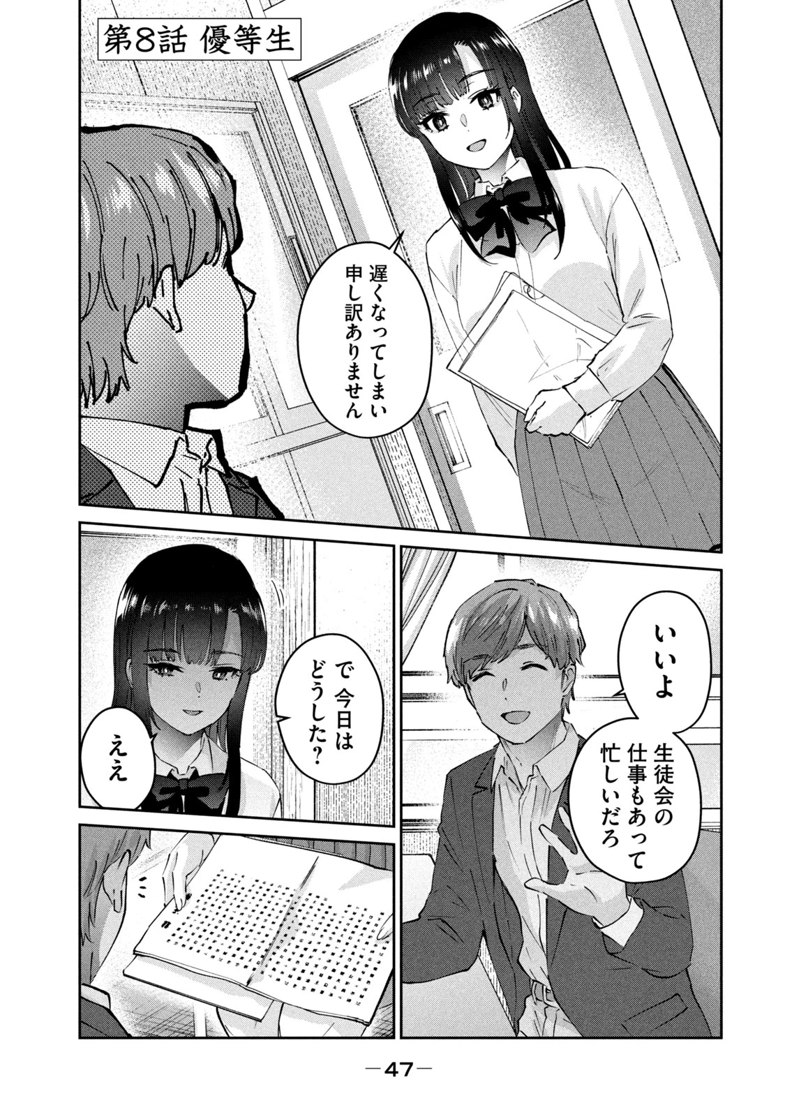 หน้า 49