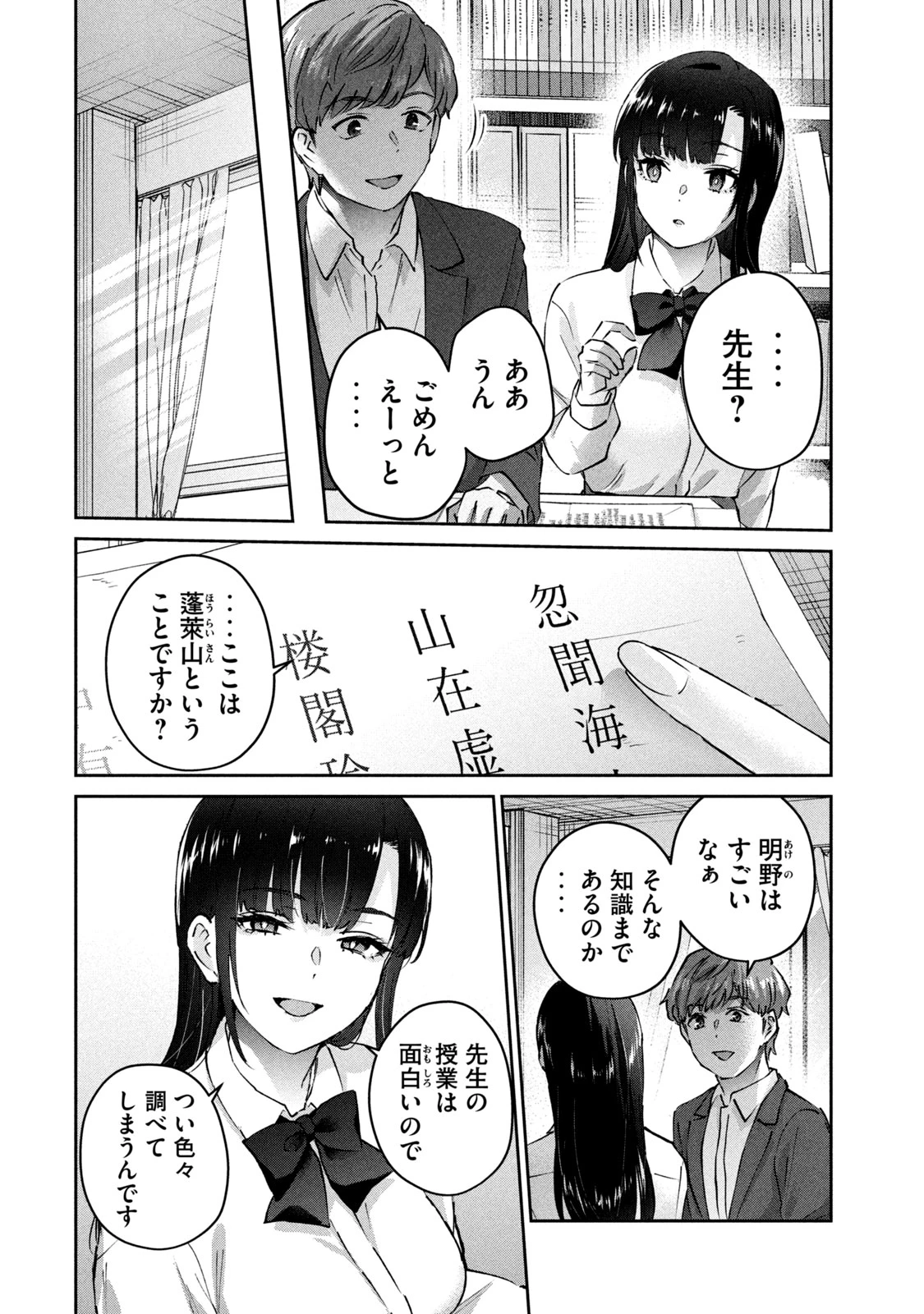 หน้า 52