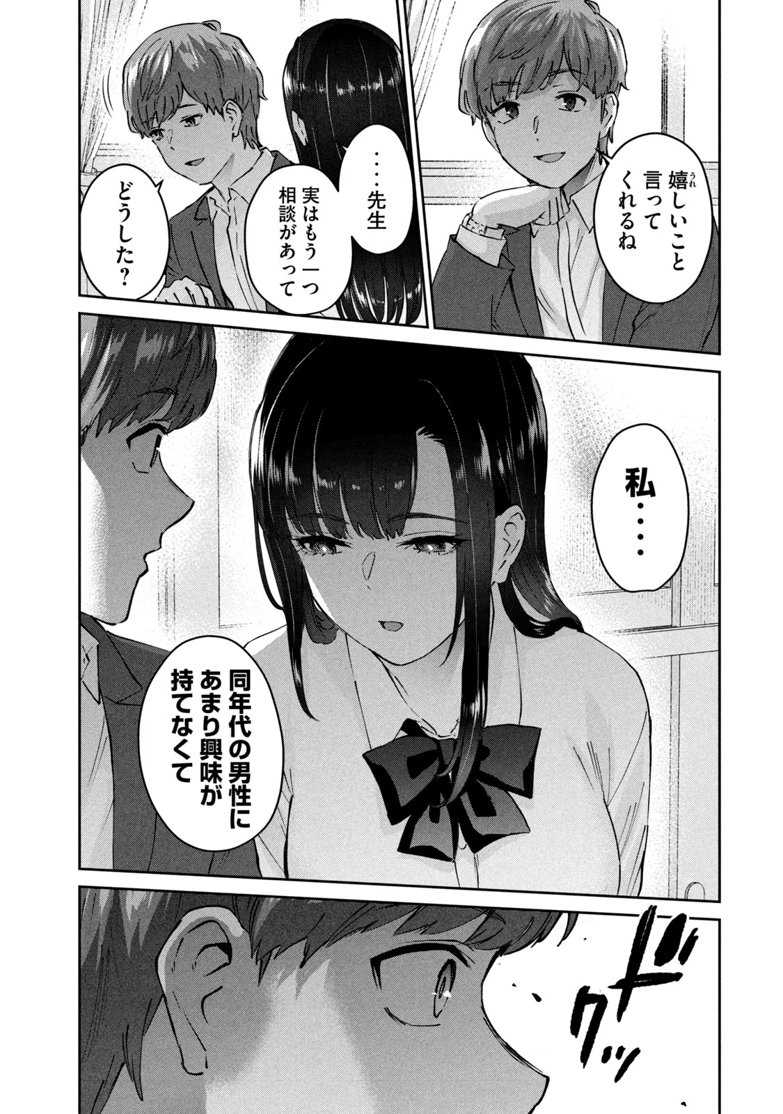 หน้า 53