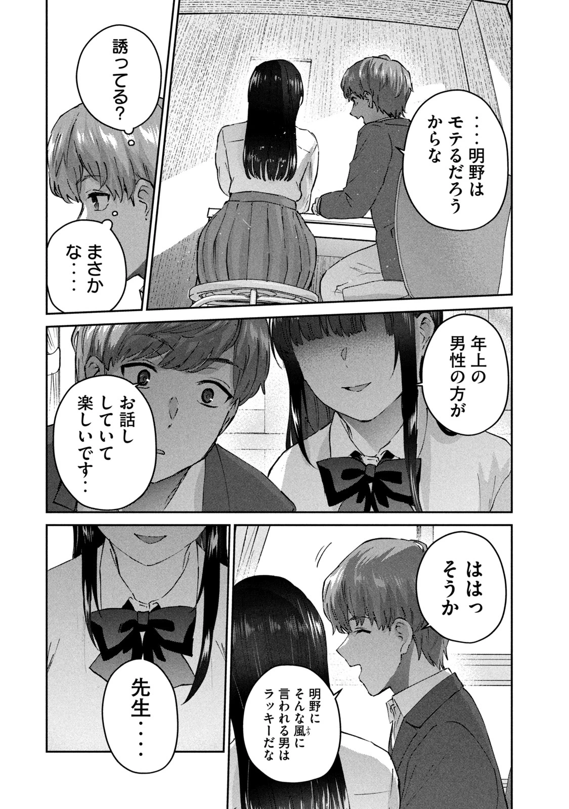 หน้า 54