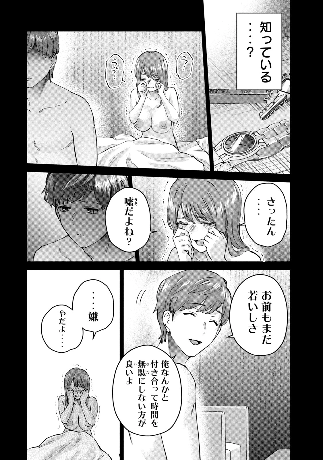 หน้า 56