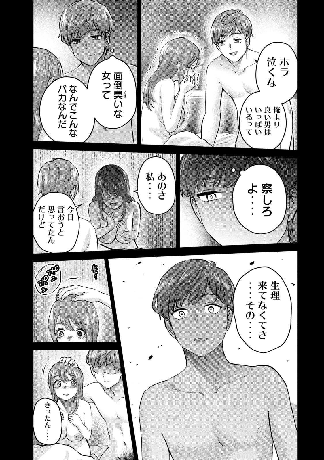 หน้า 57