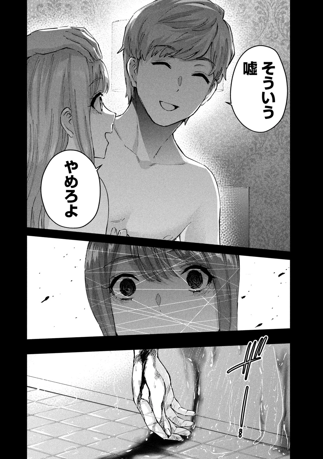 หน้า 58