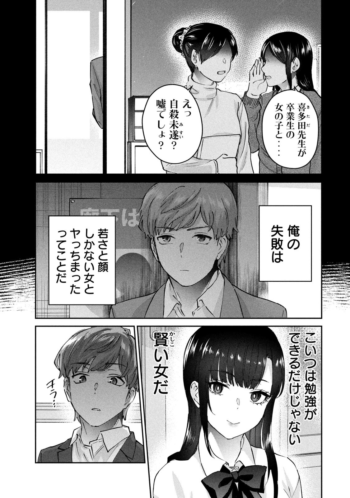 หน้า 59