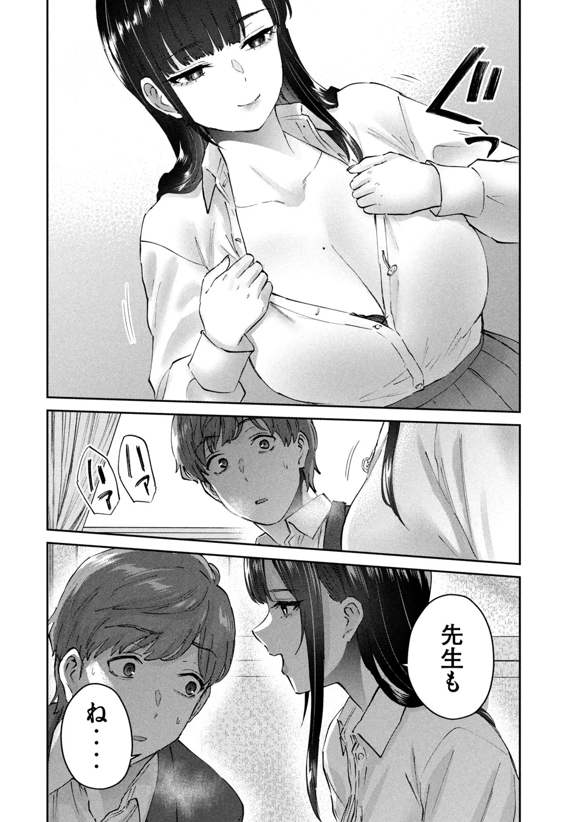 หน้า 62