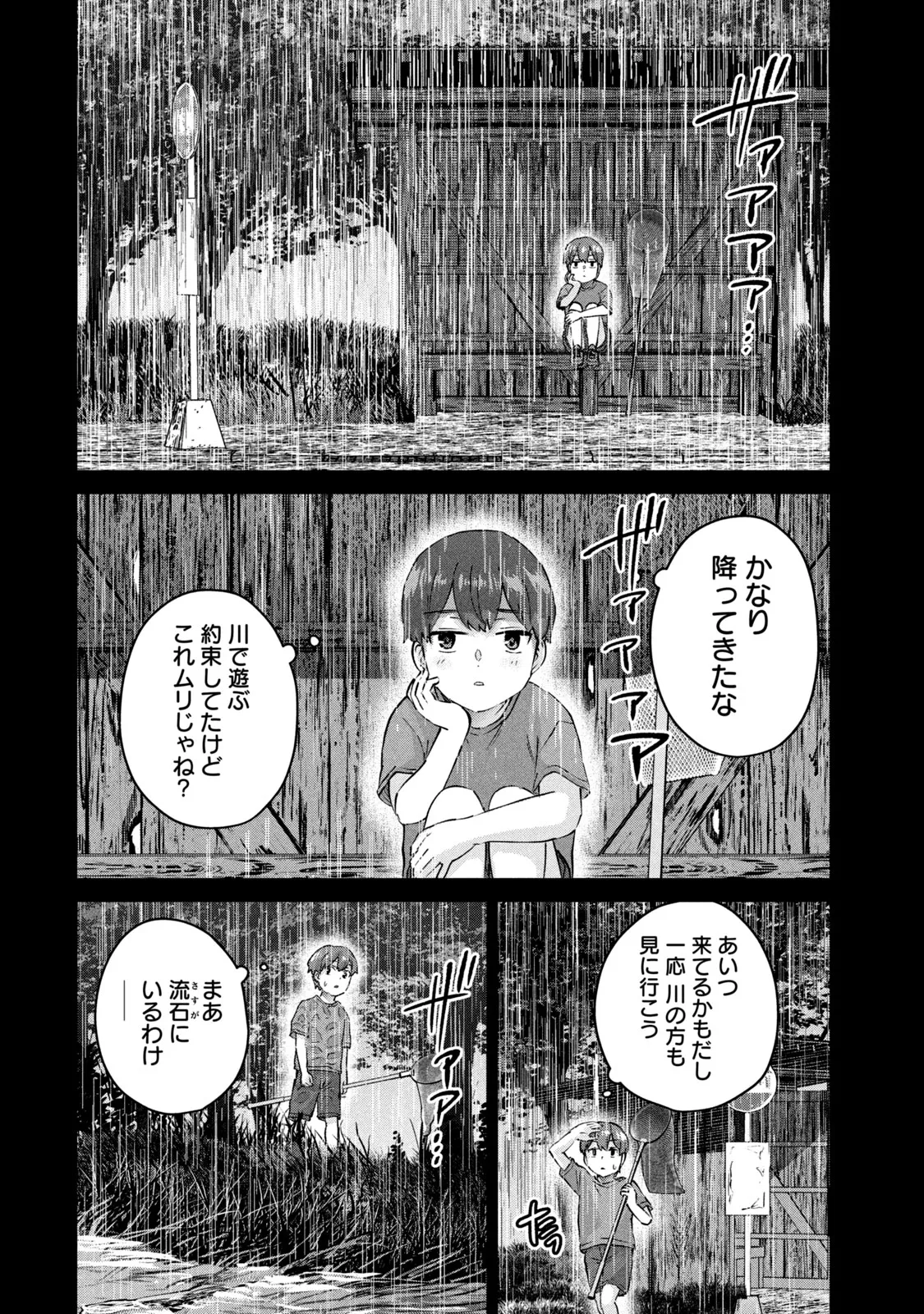 หน้า 98