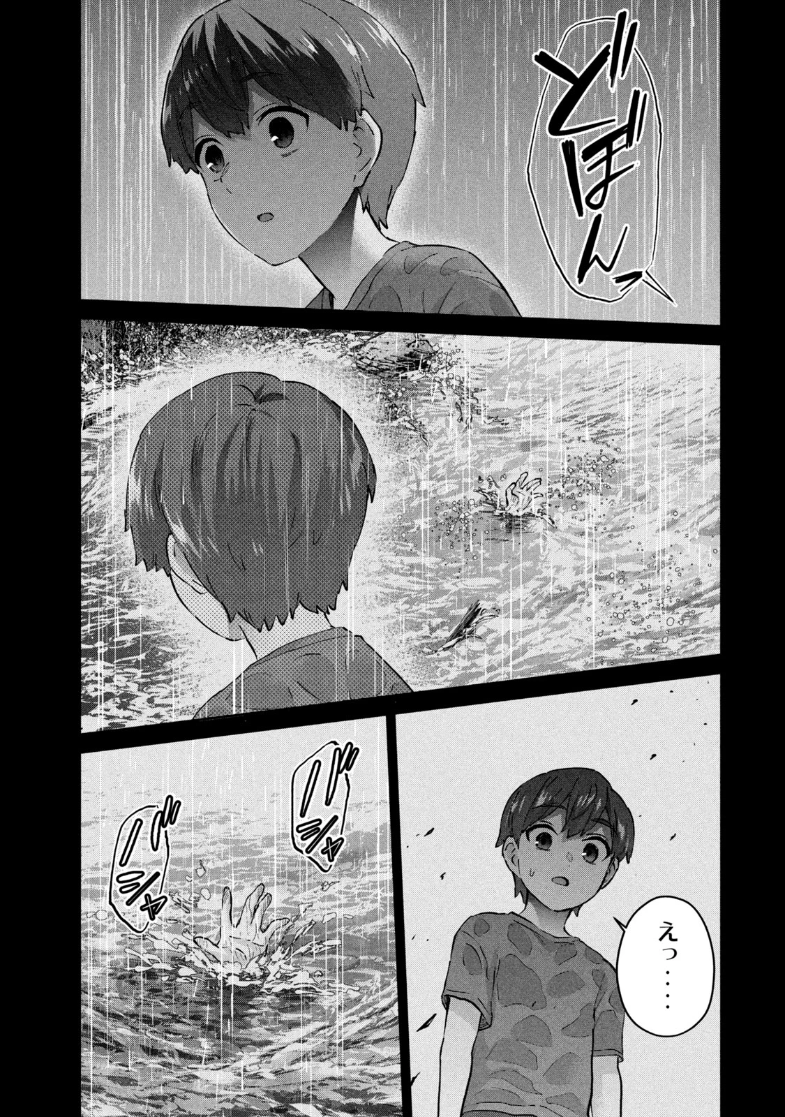 หน้า 99