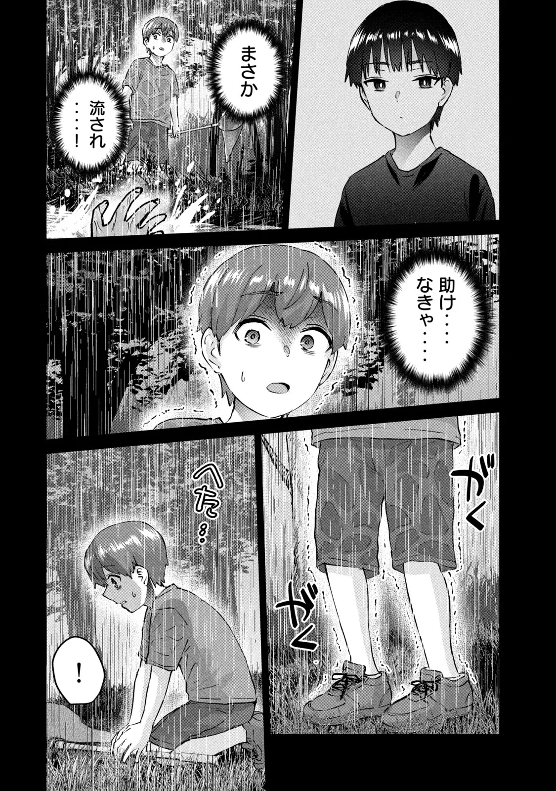 หน้า 100