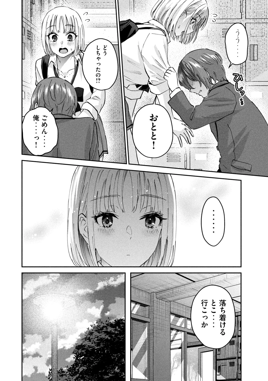หน้า 106