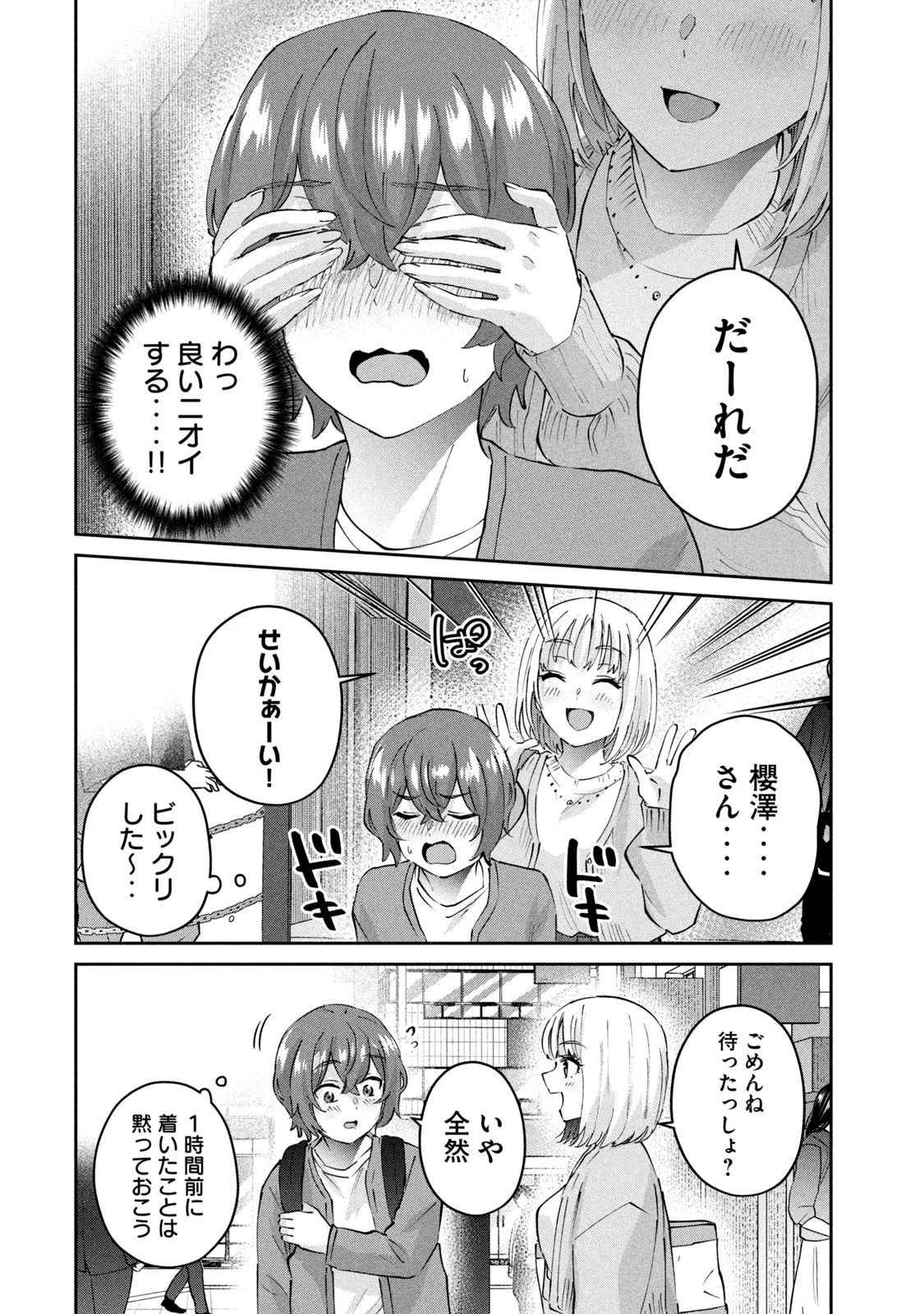 หน้า 116
