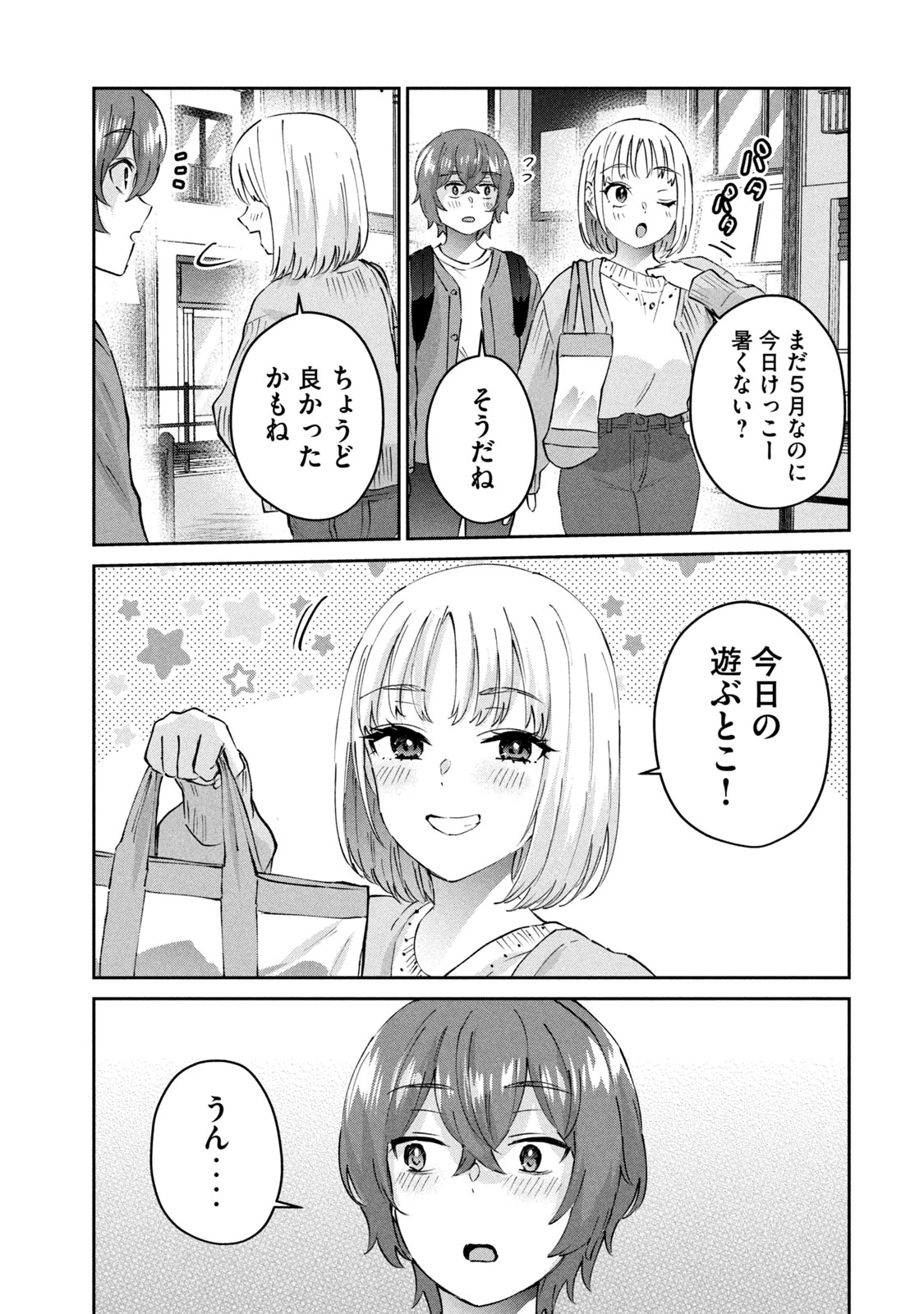 หน้า 117