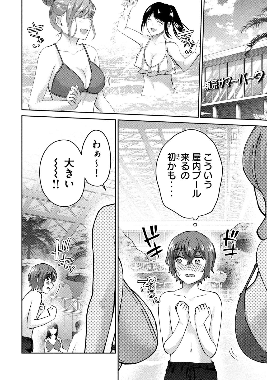 หน้า 118