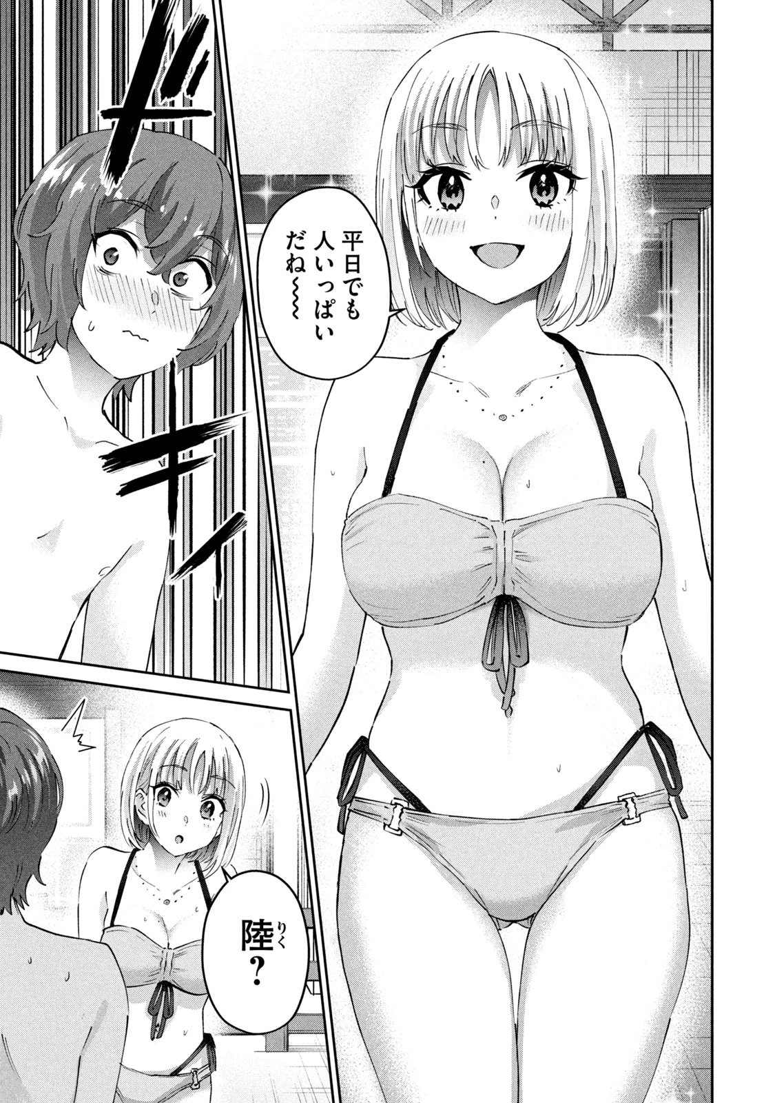 หน้า 119