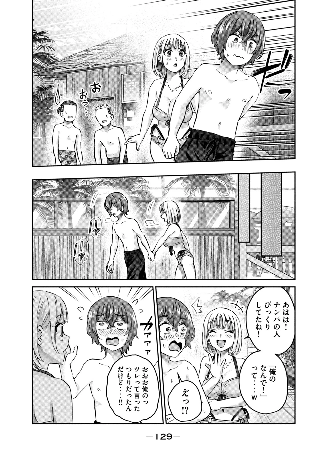 หน้า 131