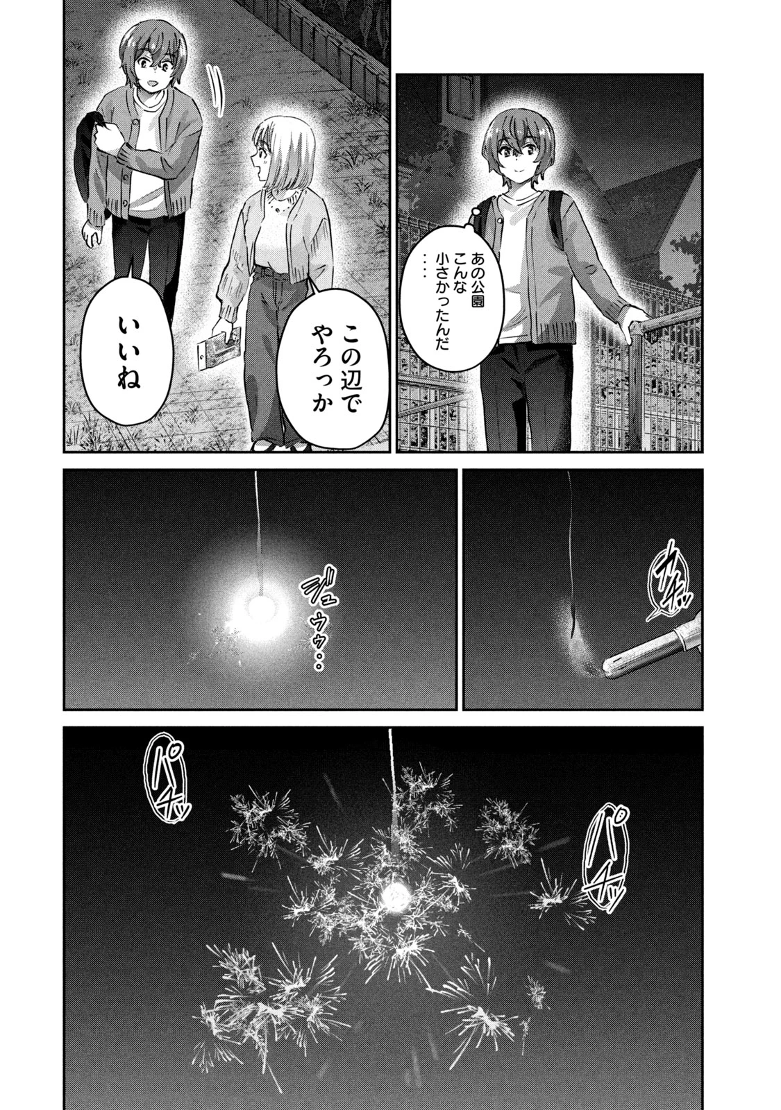 หน้า 138