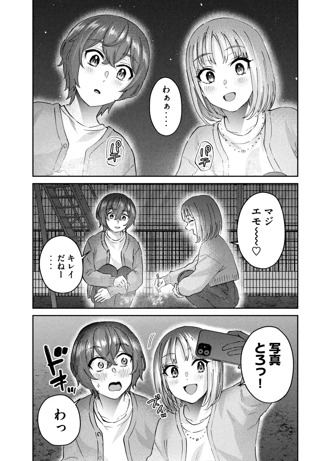 หน้า 139