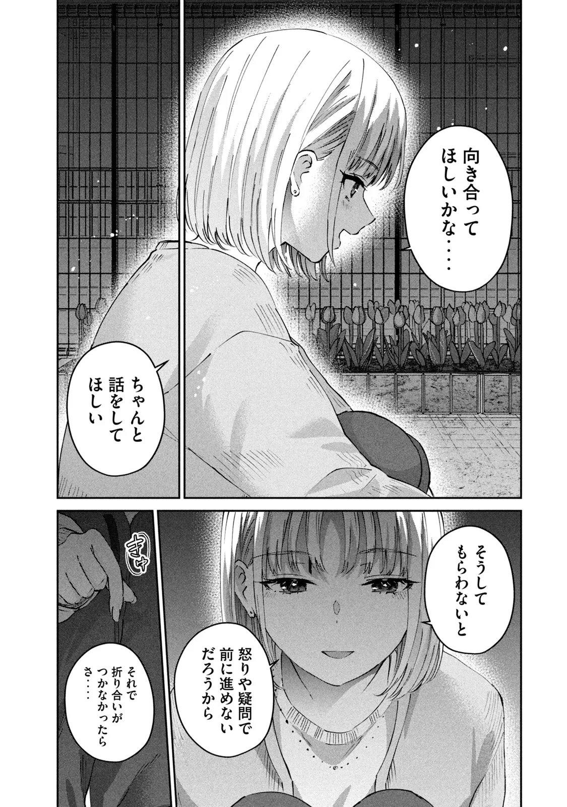 หน้า 147