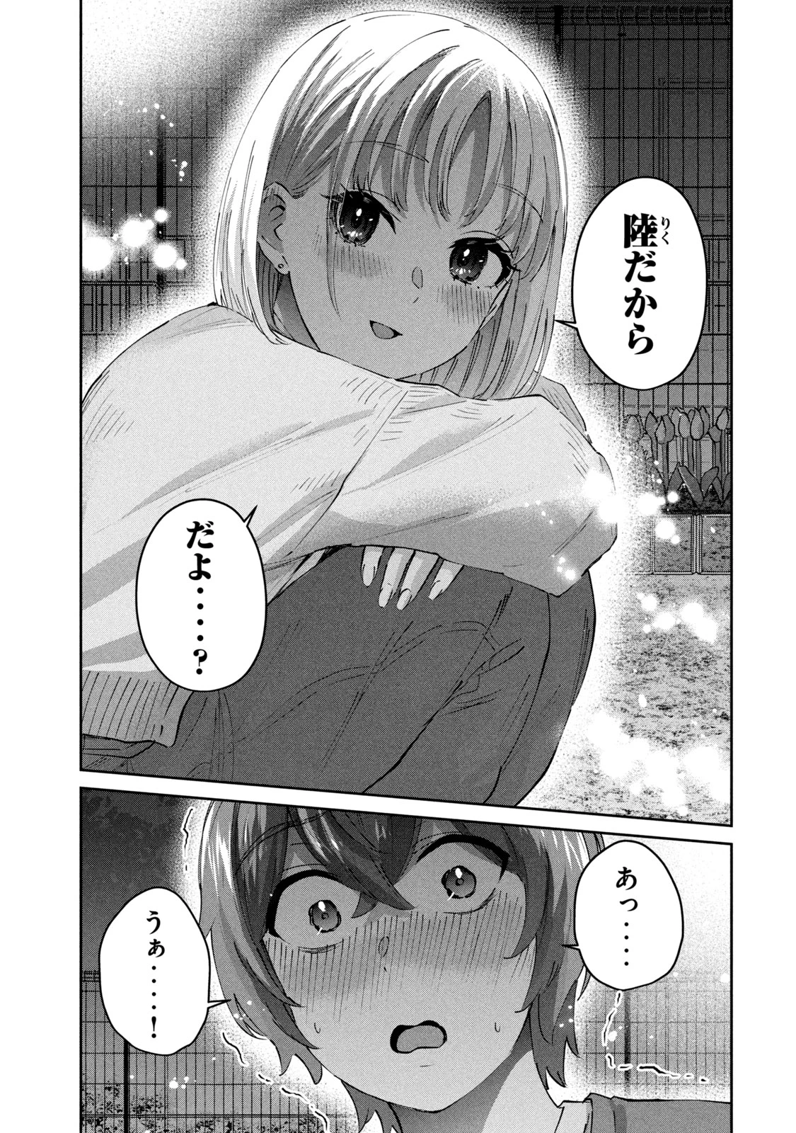 หน้า 157